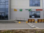 Дача (Lyangasova Street, 30) ، متجر مستلزمات البستنة