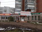 Аптечный пункт (ул. 9 Мая, 31А, Красноярск), аптека в Красноярске