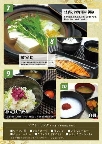 Гостиница I Resort Artia Luxury Gifu - Adult only в Гифу