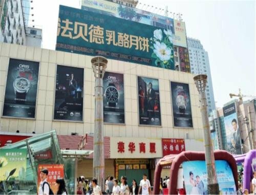 Гостиница GreenTree Inn LanZhou Railway Station East Rd в Ганьсу