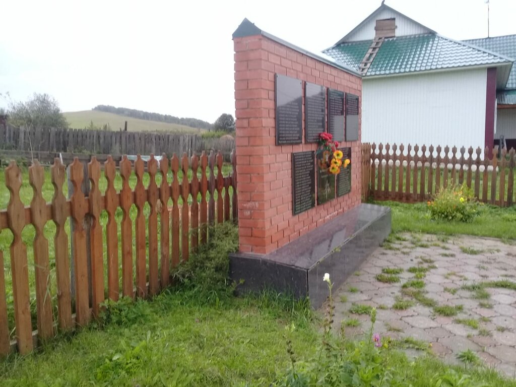 Monument, memorial Памятник Великой Отечественной войны, Republic of Khakassia, photo