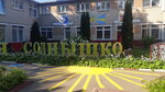Tsentr razvitiya rebenka-detsky sad № 51 Solnyshko g. Podolsk (Karla Marksa Street, 46), kindergarten, nursery