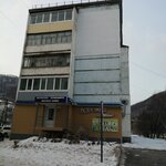 Ворожея плюс (Pionerskaya ulitsa, 13) ، متجر بيع العطور ومستحضرات التجميل