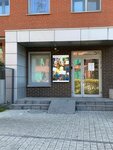 Брусника Сервис (Bol'shevistskaya Street, 126) ، شركة الإدارة