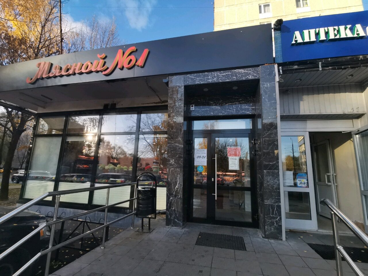 Nxs красная ул 63 1 фото