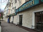 Polyana (Voznesenskaya Street, 51), grocery