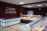Старая Станица (просп. Стачки, 222), магазин мяса, колбас в Ростове‑на‑Дону