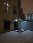 Soykomed plyus (Pionerskaya Street, 31) ، عيادات الأسنان