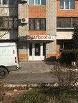 StomaMax (Sem Vetrov Neighbourhood, 30 Let Pobedy Boulevard, 38) ، عيادات الأسنان