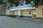 Gorodskaya stomatologicheskaya poliklinika Filial (Khalturinskiy Lane, 130/1), clínica dental