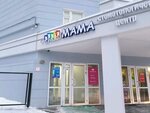 Stomatologichesky tsentr Mama (Ekaterininskaya Street, 141), dental clinic