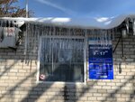 Remont elektroinstrumenta i oborudovaniya (Suvorovskiy proyezd, 1Ас4), electrical equipment repairs