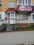 Непроспи (ulitsa Vilyamsa, 43), bedding shop