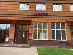 Wildberries (Urban-type Settlement of Lopatino, Sukhanovskaya Street, 2), point of delivery