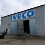 Ивеко (ulitsa Transportnikov, 1О) ، ورشة لتصليح السيارات