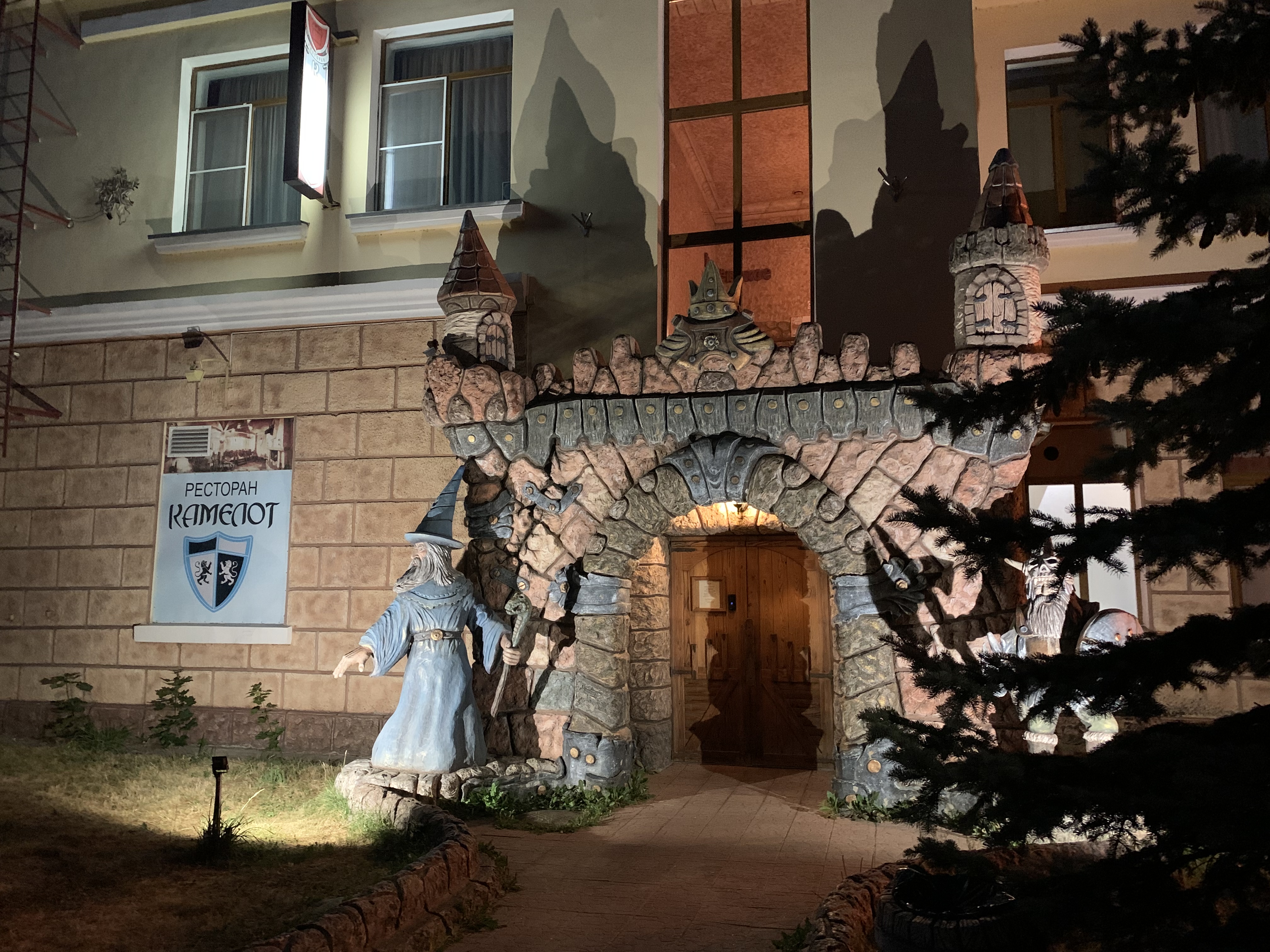 Фото Парк Отель