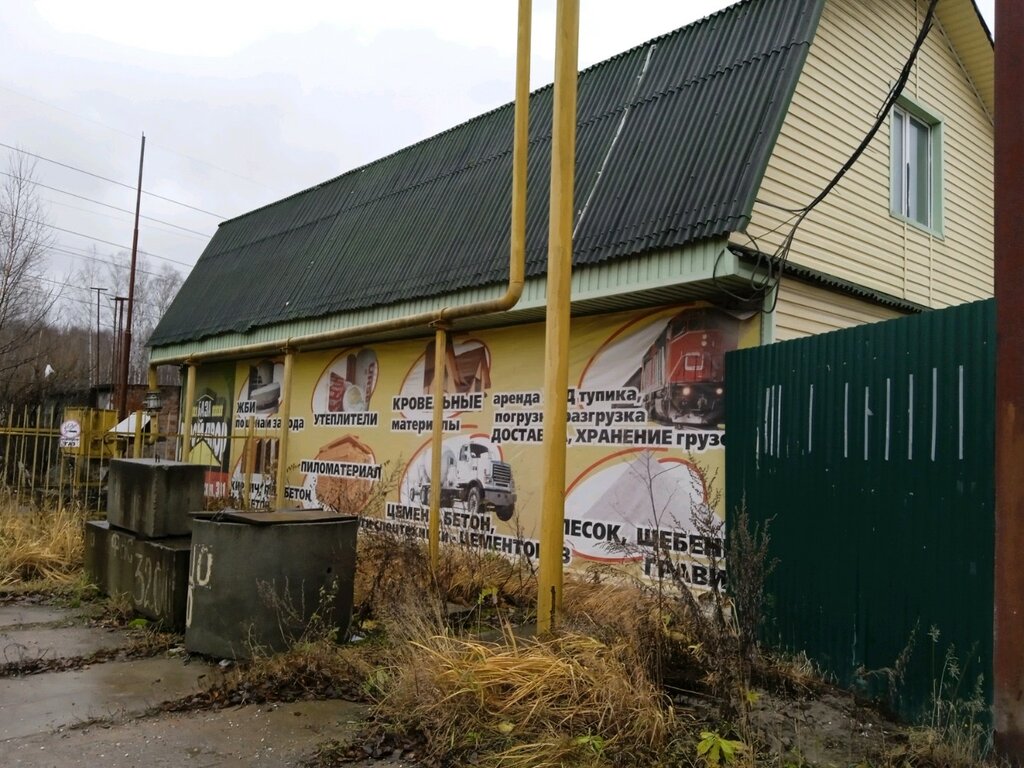 Hardware store Эко Бетон, Perm, photo