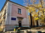 City Clinical Hospital № 1, Ophthalmology Department (ulitsa Sashi Chekalina, 7), department of the hospital