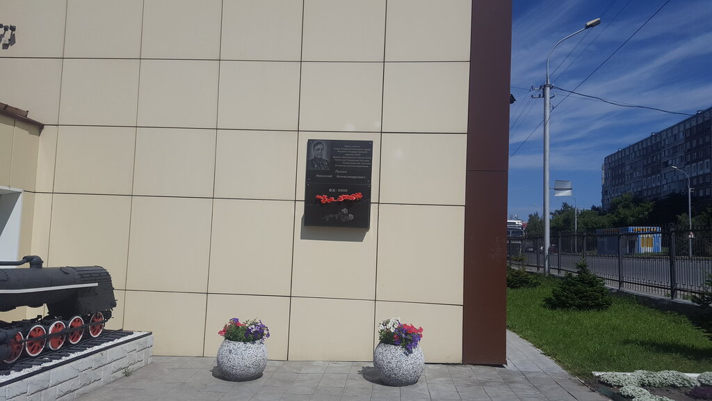 Memorial plaque, foundation stone Герою Социалистического труда Н.А. Лунину, Novosibirsk, photo