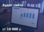 Uchvatov.ru (Moscow, Novomoskovskiy Administrative Okrug, Kommunarka District, bulvar Velaskesa, 9к1), internet marketing