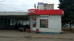 МТС, терминал (Oktyabrya Avenue, 52к1А) ، محطة دفع