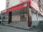Magnit (Promyshlennaya Street, 23), tienda de productos