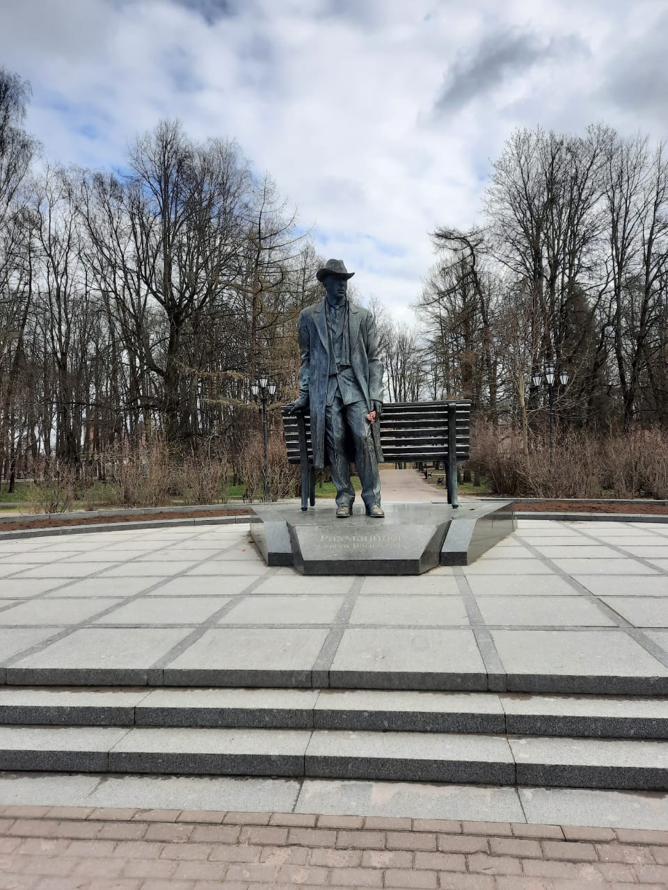 Фото Амакс отель Россия