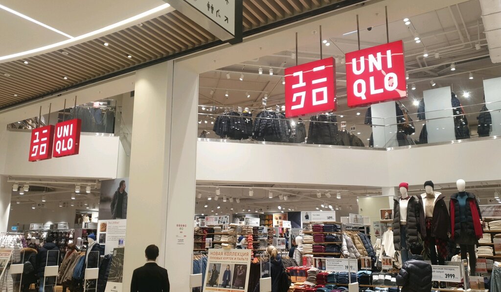 Петербург Uniqlo Магазины