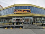 Быстроном (Степная ул., 25Б, Новосибирск), супермаркет в Новосибирске