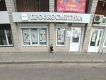 BeautySky (Shestidesyatoy Armii Street, 29А), beauty salon equipment