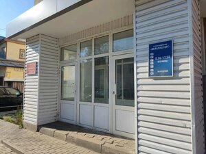 Веста, Республиканская улица, 46 — Ярославль