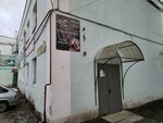 Parikmakherskaya Ip (Pervomayskaya Street, 3А) ، مصففو الشعر