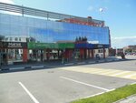 Терминал B (Dubna, Bogolubova Avenue, 19), shopping mall