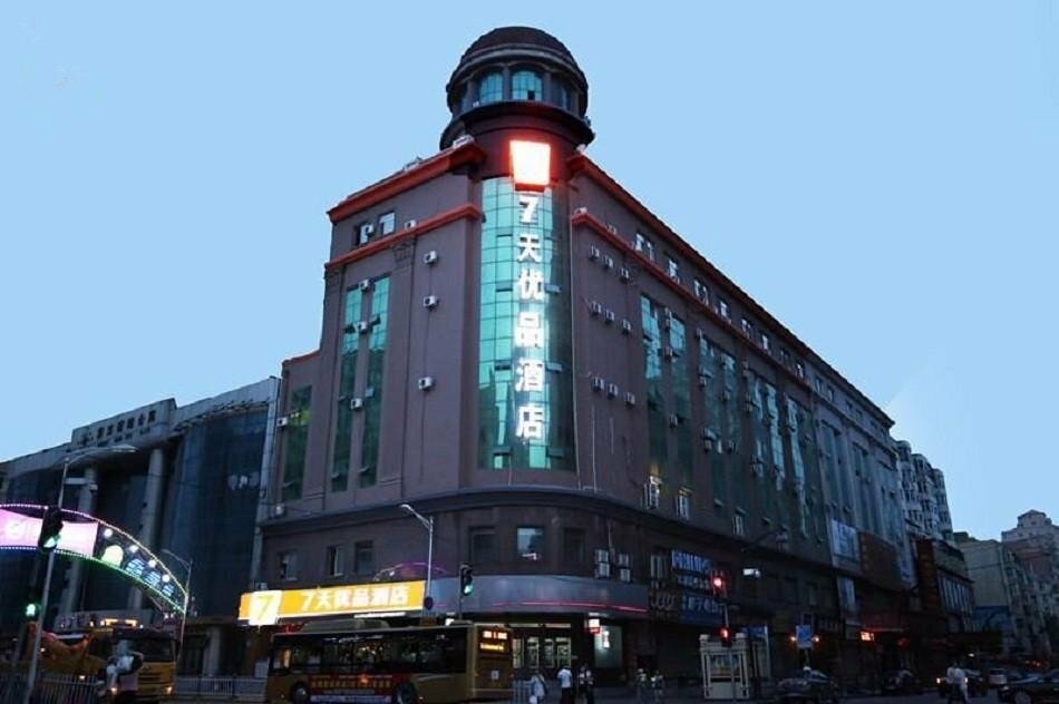 Hotel 7Days Premium Harbin Central Street Sophia Church Branch, Harbin, photo