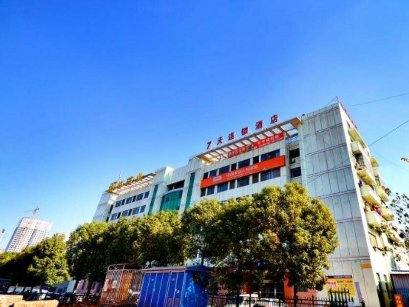 Hotel 7 Days Inn Wuhan Shengguan Duhaining Leather City Branch, Wuhan, photo