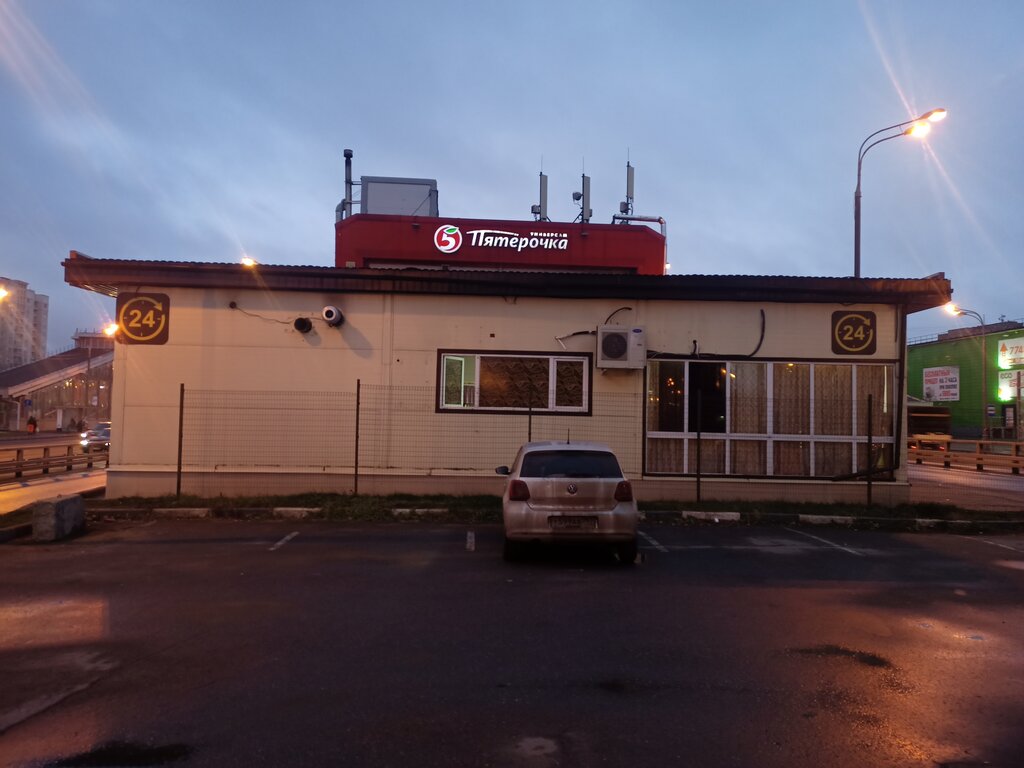 Supermarket Pyatyorochka, Zcherbinka, photo