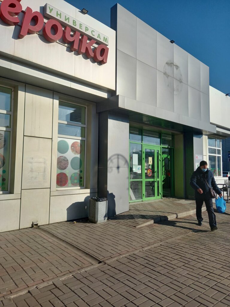 Supermarket Pyatyorochka, Alekseevka, photo
