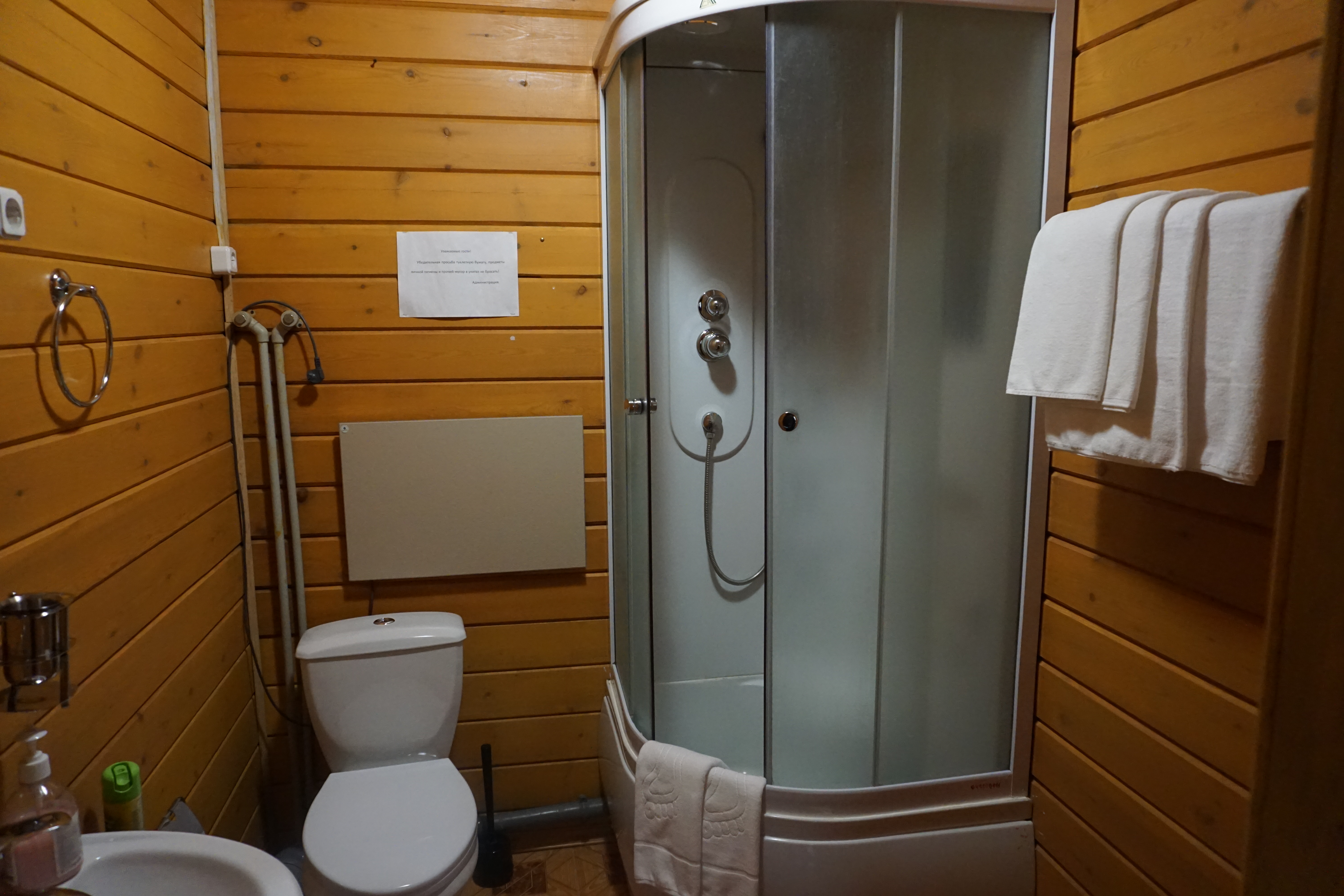 Фото Кордес