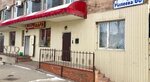 White Chocolate Ap (vulytsia Rylieieva, 60), short-term housing rental