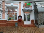 Payberry (улица Пушкина, 11), payment terminal