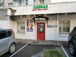 Оптика (Baykalskaya Street, 47), opticial store