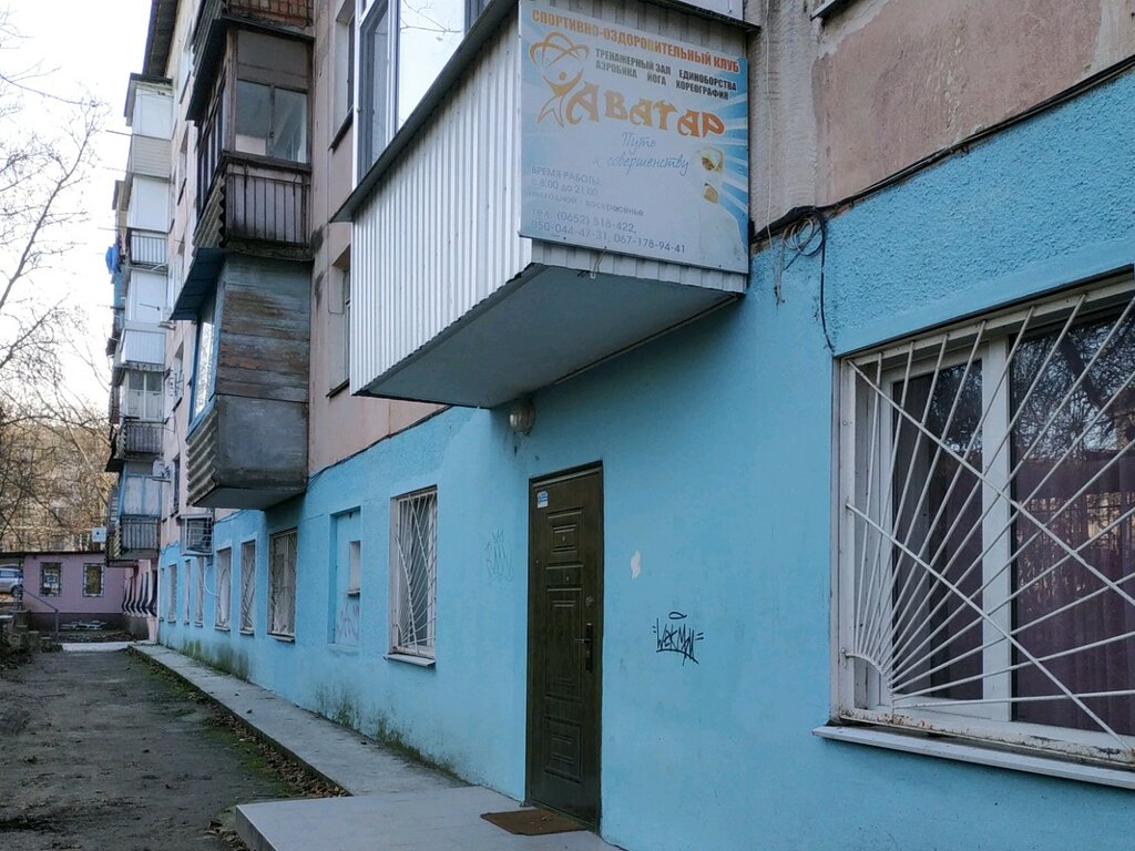 Spor ve jimnastik salonları Аватар, Simferopol (Akmescit), foto