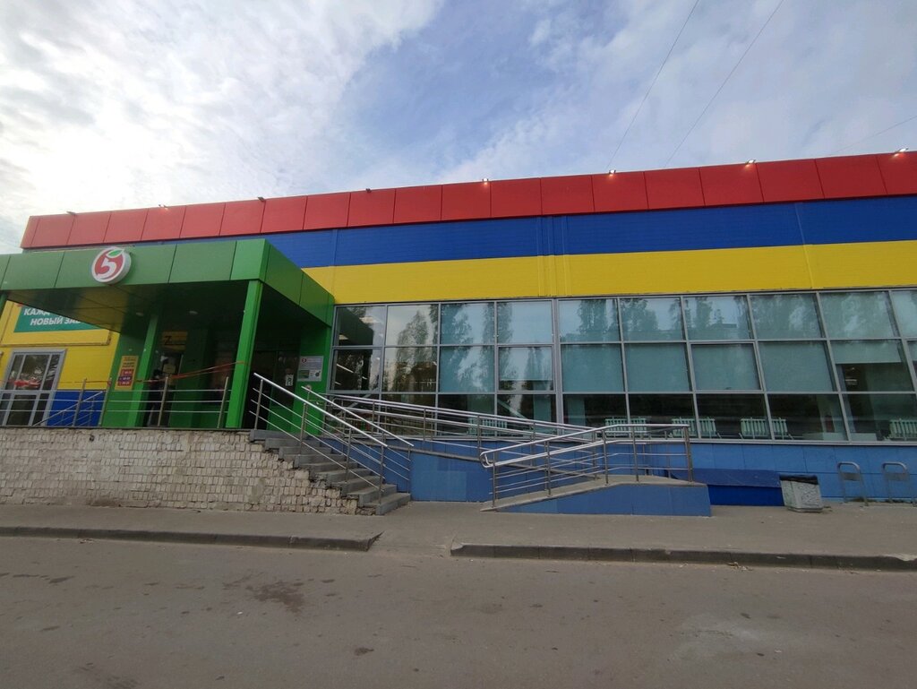 Supermarket Pyatyorochka, Voronezh, photo