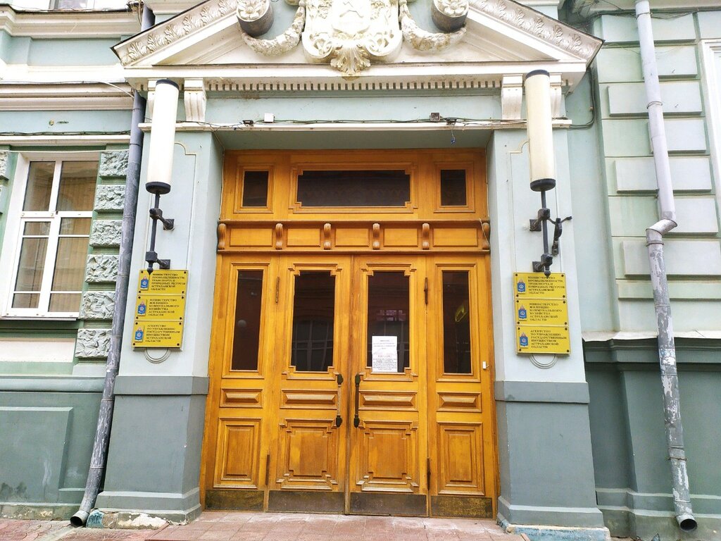 Administración Региональный центр организации закупок, , foto