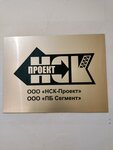 Нск-проект (26th Vasilyevskogo Ostrova Line, 15к2), construction company