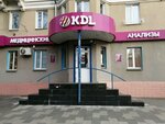 KDL (Gazety Krasnoyarskiy Rabochiy Avenue, 60), medical laboratory