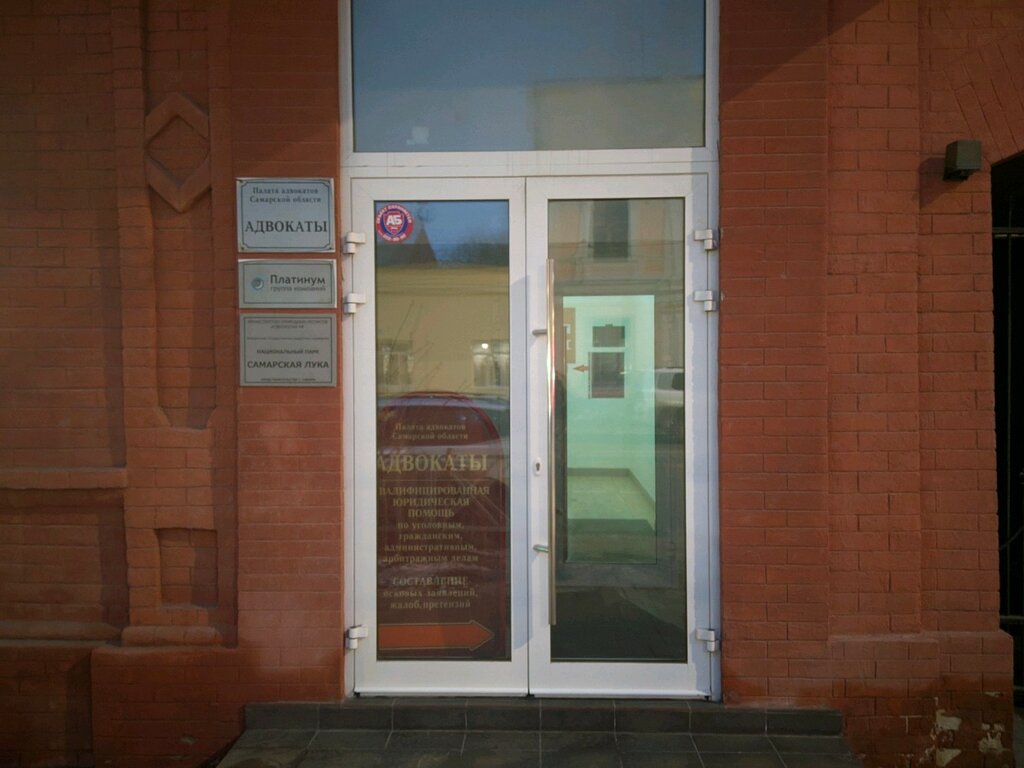 Tailor Авторское Ателье Анны Архиповой, Samara, photo