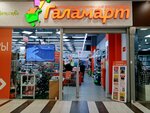 Галамарт (Ufa, Minigali Gubaydullina Street, 6), home goods store