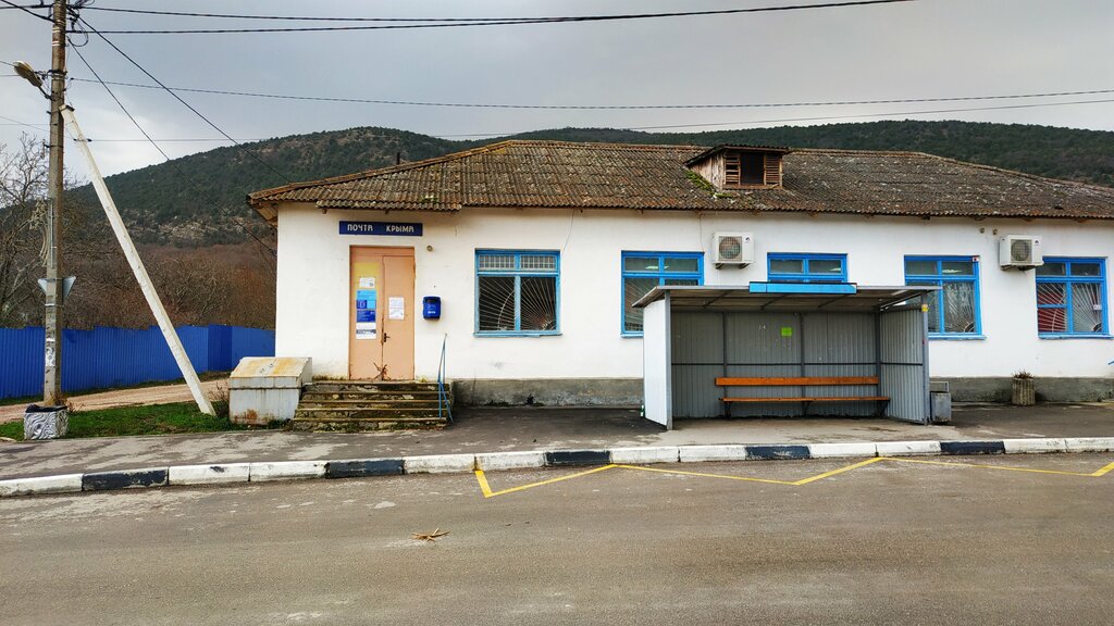 Post office Отделение почтовой связи № 299810, Sevastopol, photo