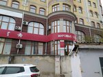 Мировые судьи (улица Багликова, 21), juez de paz